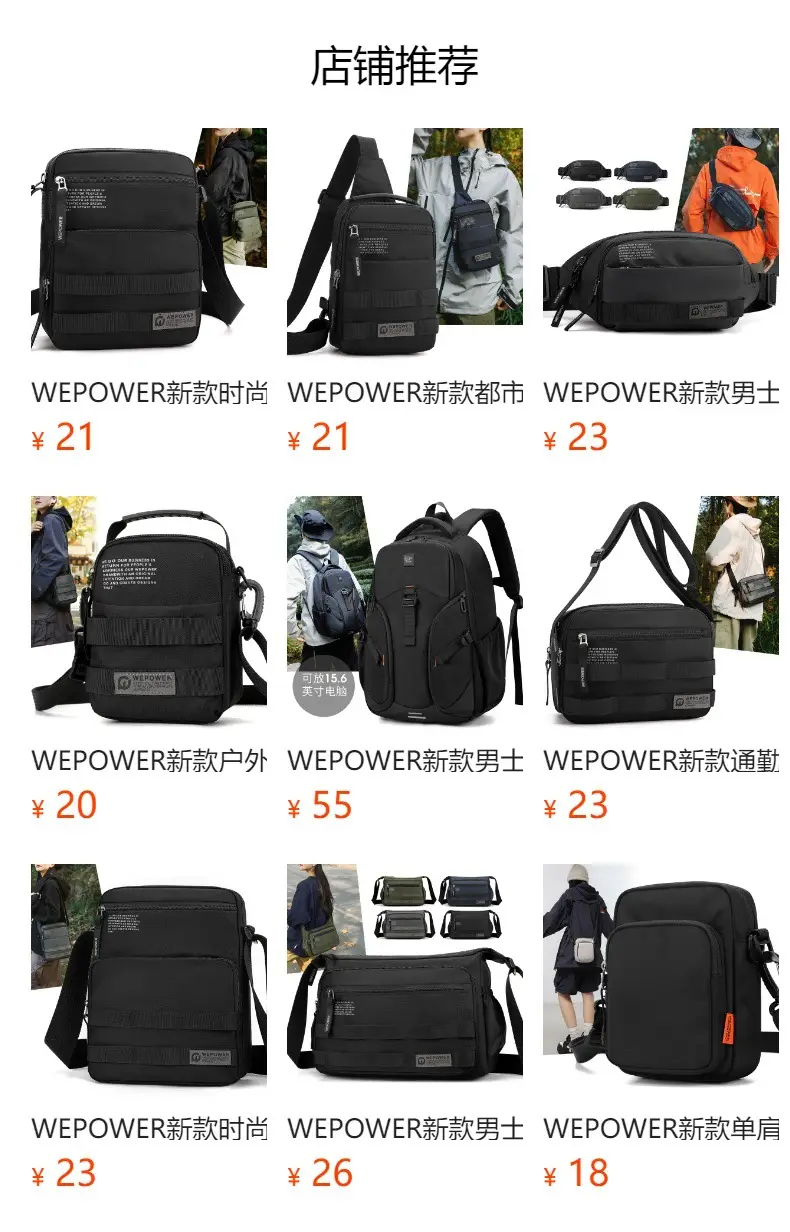 New Men's Water-Repellent Shoulder Bag Black — feature 1