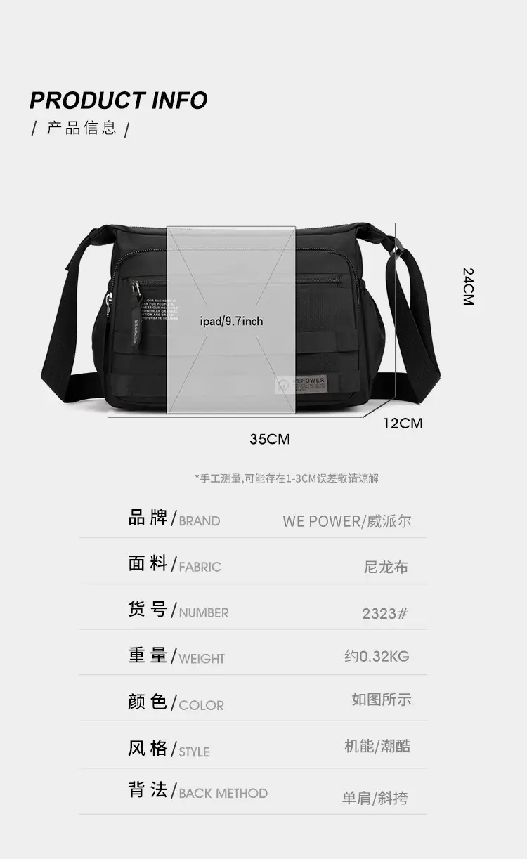 New Men's Water-Repellent Shoulder Bag Black — feature 16