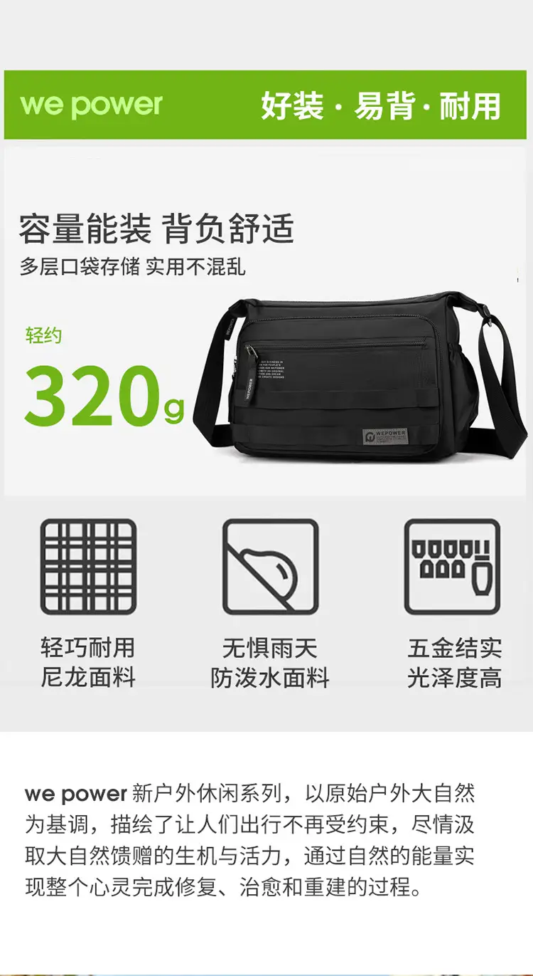 New Men's Water-Repellent Shoulder Bag Black — feature 3