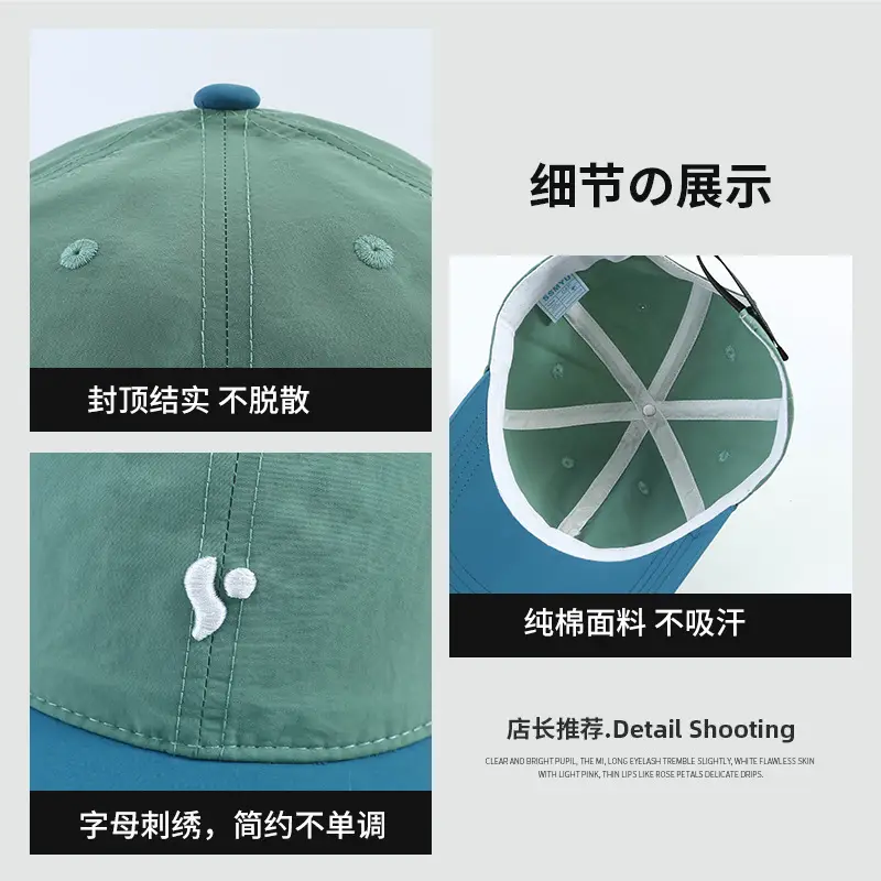 Women Baseball Cap Green Cotton Sunshade 12cm - Image 10