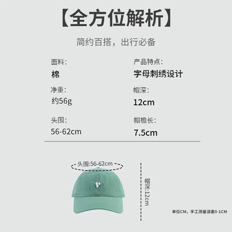 Women Baseball Cap Green Cotton Sunshade 12cm - Image 11