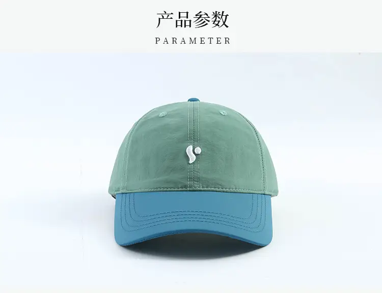 Women Baseball Cap Green Cotton Sunshade 12cm — feature 1