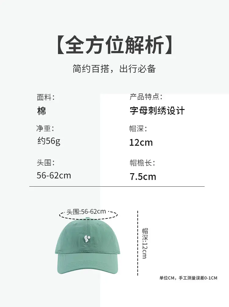 Women Baseball Cap Green Cotton Sunshade 12cm — feature 5