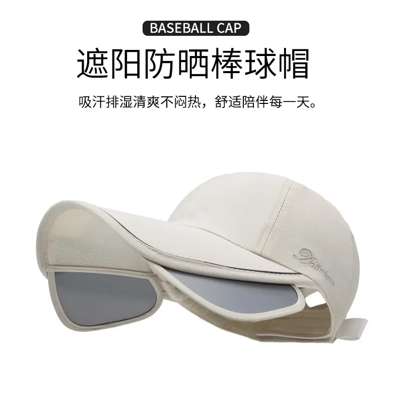 White Sunscreen Baseball Cap for Kids Full Face Coverage — feature 1
