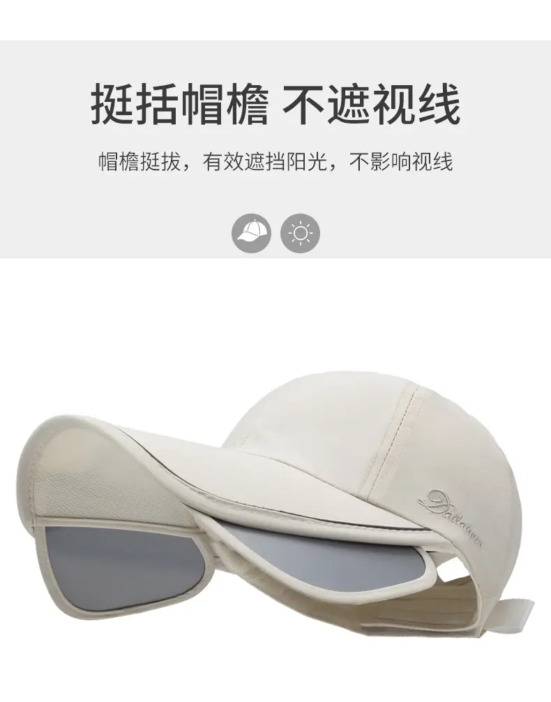 White Sunscreen Baseball Cap for Kids Full Face Coverage — feature 2