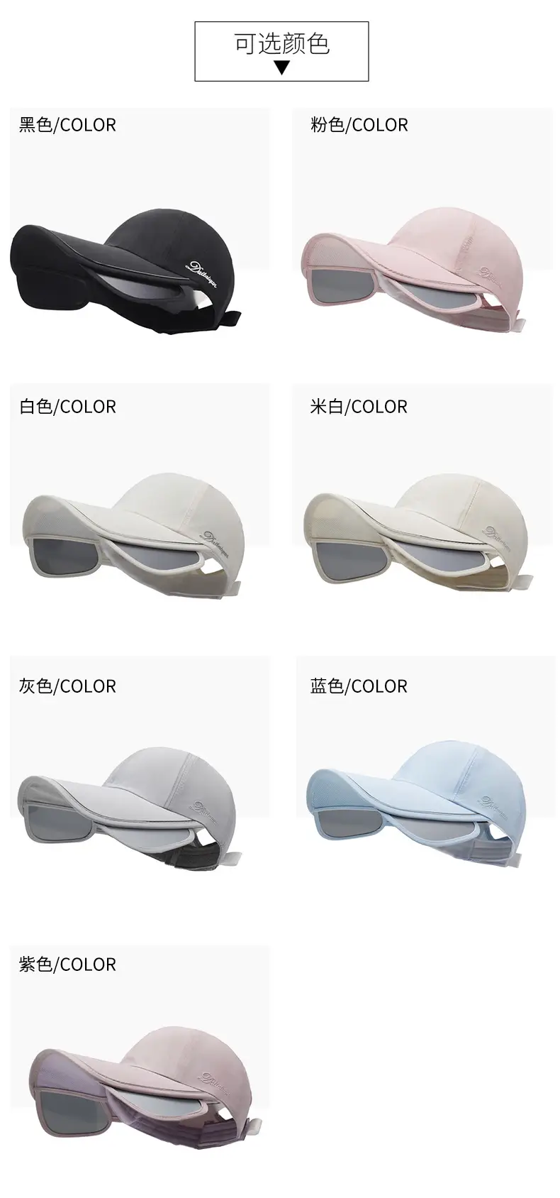 White Sunscreen Baseball Cap for Kids Full Face Coverage — feature 7
