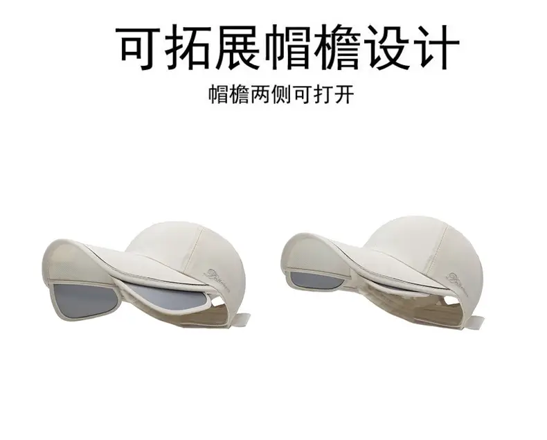 White Sunscreen Baseball Cap for Kids Full Face Coverage — feature 8
