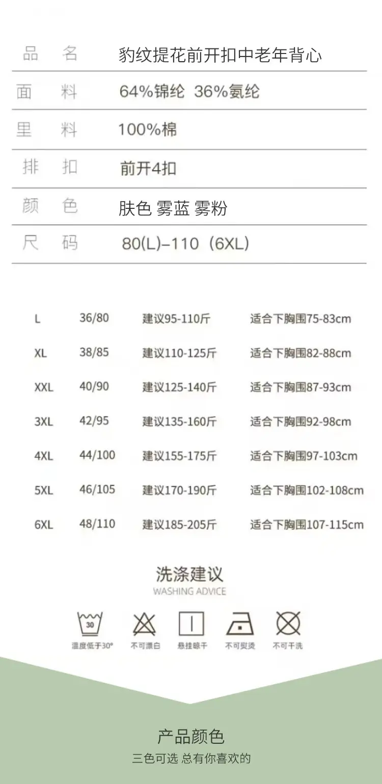 Mother's Underwear Front Buckle plus size No Mark Middle-aged and Elderly Bra Push-up Fixed Cup Thin No Steel Ring Beauty Back Bra — feature 12