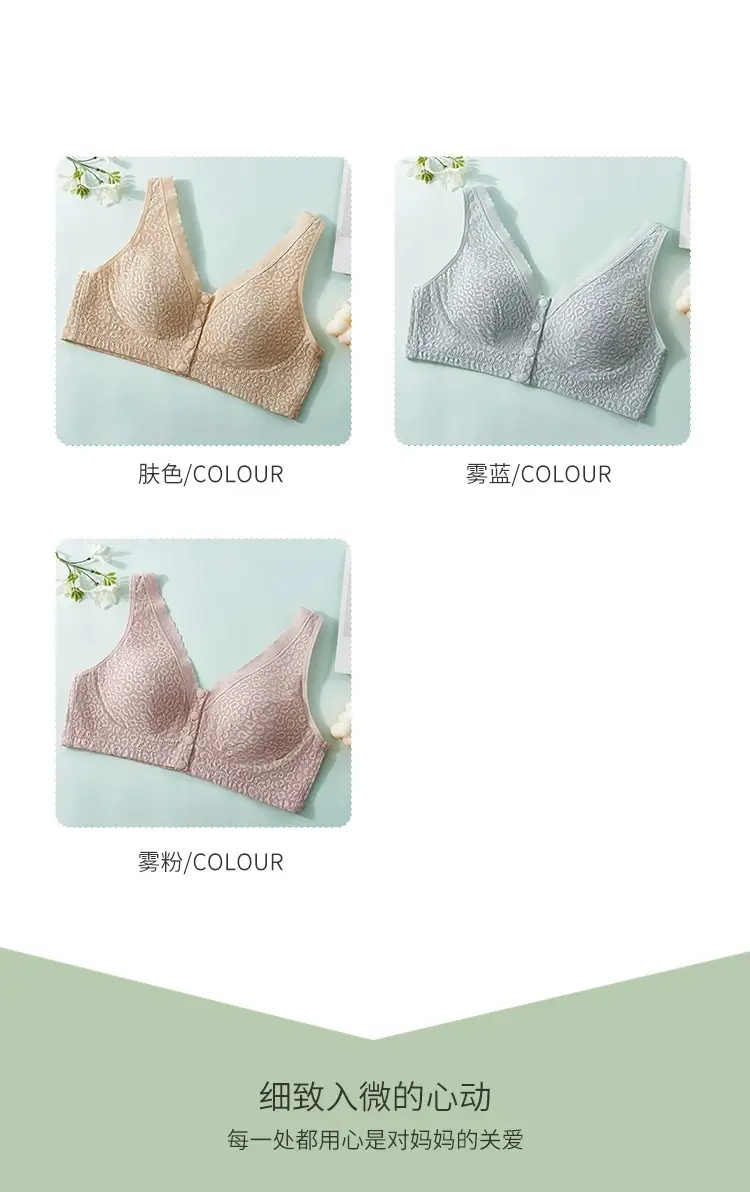 Mother's Underwear Front Buckle plus size No Mark Middle-aged and Elderly Bra Push-up Fixed Cup Thin No Steel Ring Beauty Back Bra — feature 13