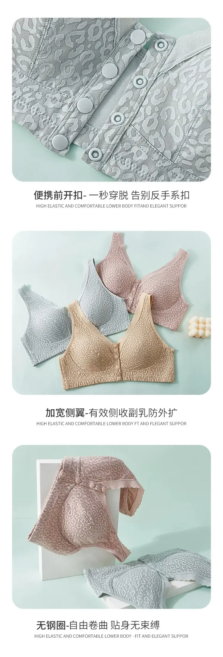 Mother's Underwear Front Buckle plus size No Mark Middle-aged and Elderly Bra Push-up Fixed Cup Thin No Steel Ring Beauty Back Bra — feature 14