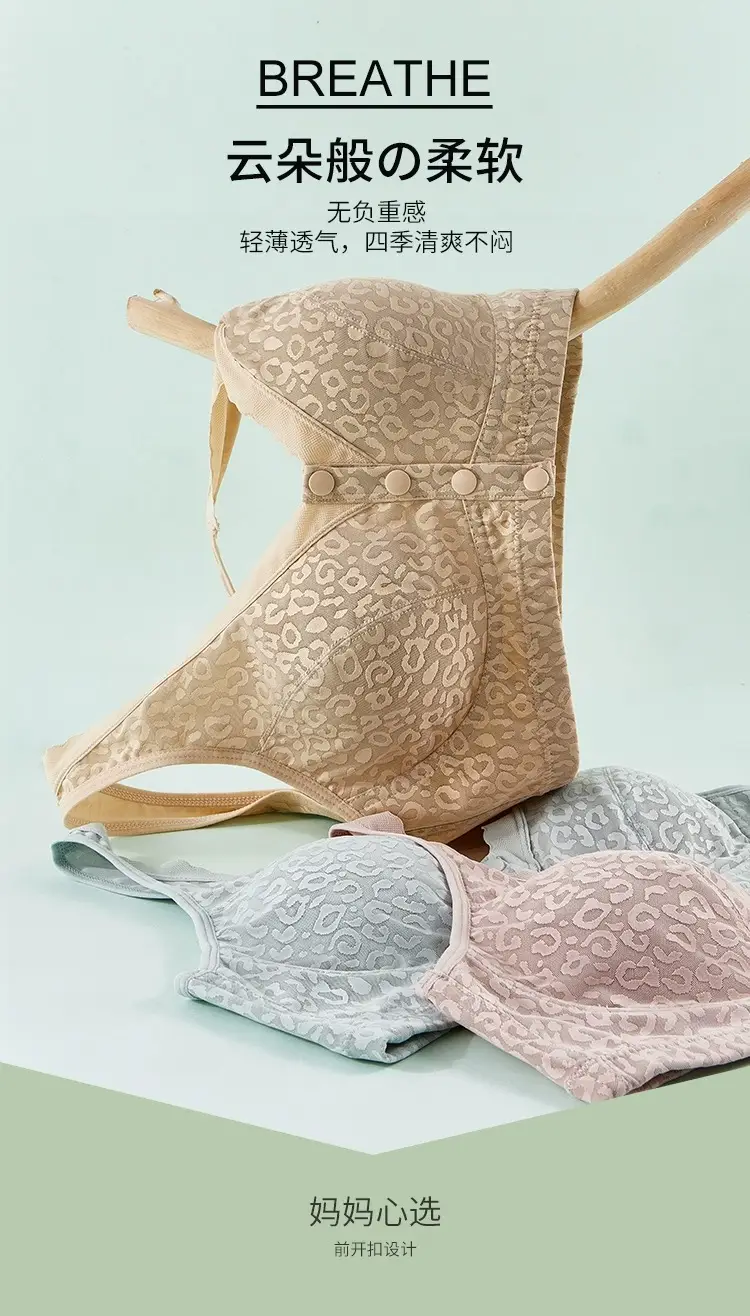 Mother's Underwear Front Buckle plus size No Mark Middle-aged and Elderly Bra Push-up Fixed Cup Thin No Steel Ring Beauty Back Bra — feature 3