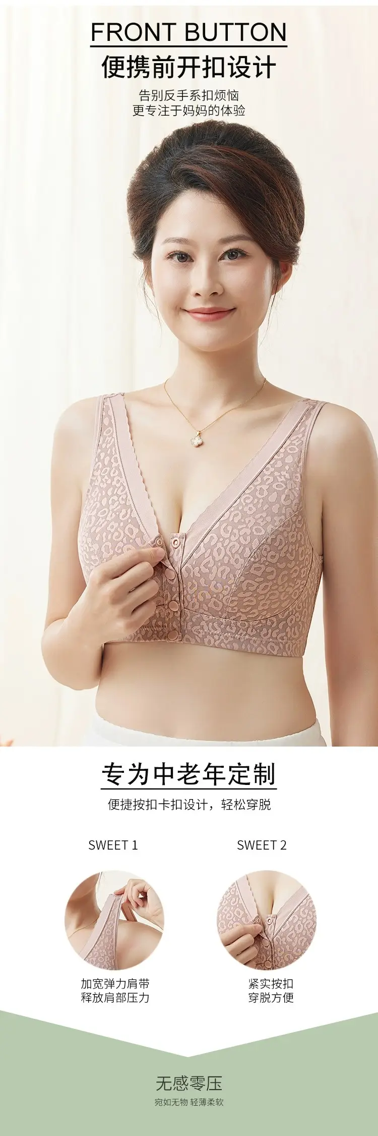 Mother's Underwear Front Buckle plus size No Mark Middle-aged and Elderly Bra Push-up Fixed Cup Thin No Steel Ring Beauty Back Bra — feature 4