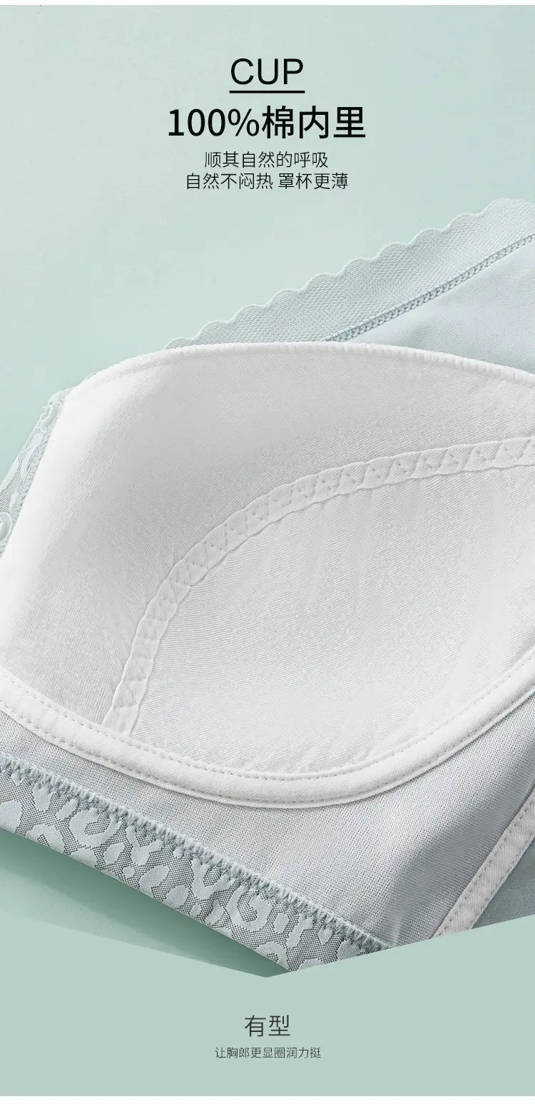 Mother's Underwear Front Buckle plus size No Mark Middle-aged and Elderly Bra Push-up Fixed Cup Thin No Steel Ring Beauty Back Bra — feature 7