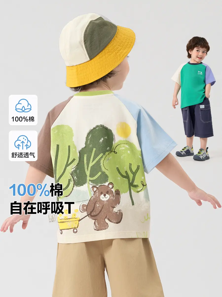 Boy Cotton T-Shirt Summer Bear Print 100% Cotton