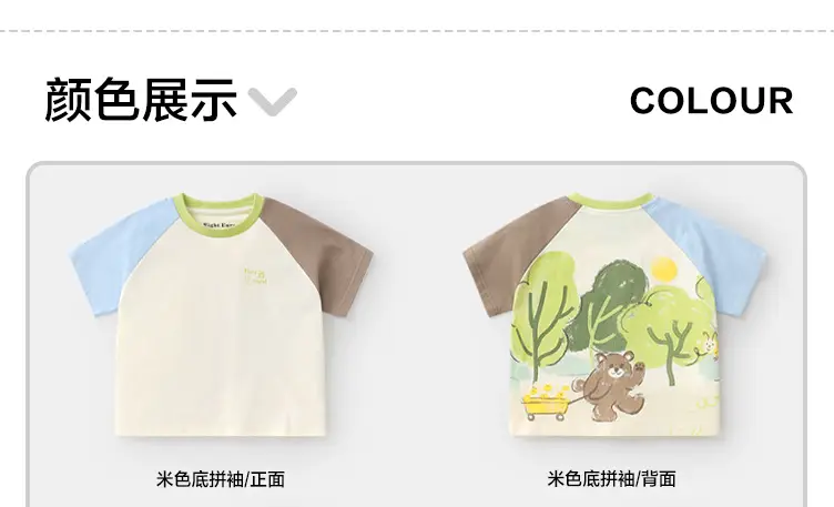 Boy Cotton T-Shirt Summer Bear Print 100% Cotton — feature 13
