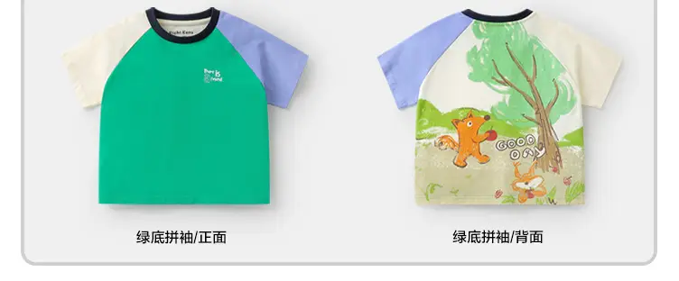 Boy Cotton T-Shirt Summer Bear Print 100% Cotton — feature 14