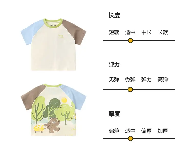 Boy Cotton T-Shirt Summer Bear Print 100% Cotton — feature 9