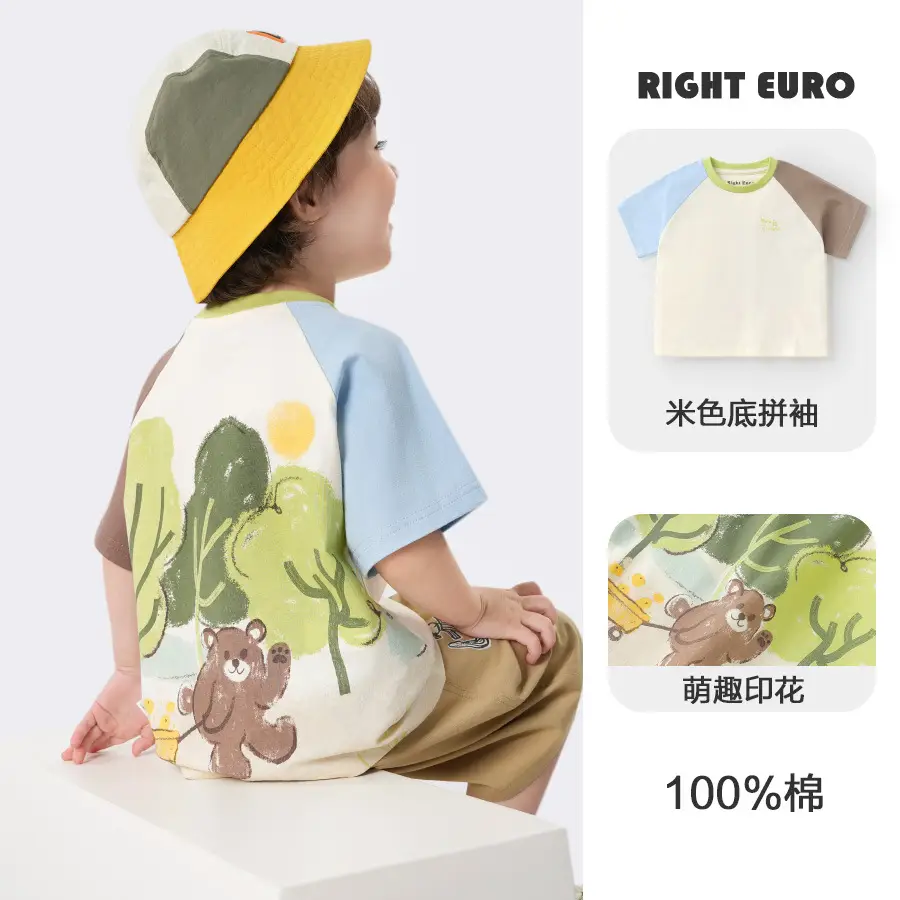 Boy Cotton T-Shirt Summer Bear Print 100% Cotton