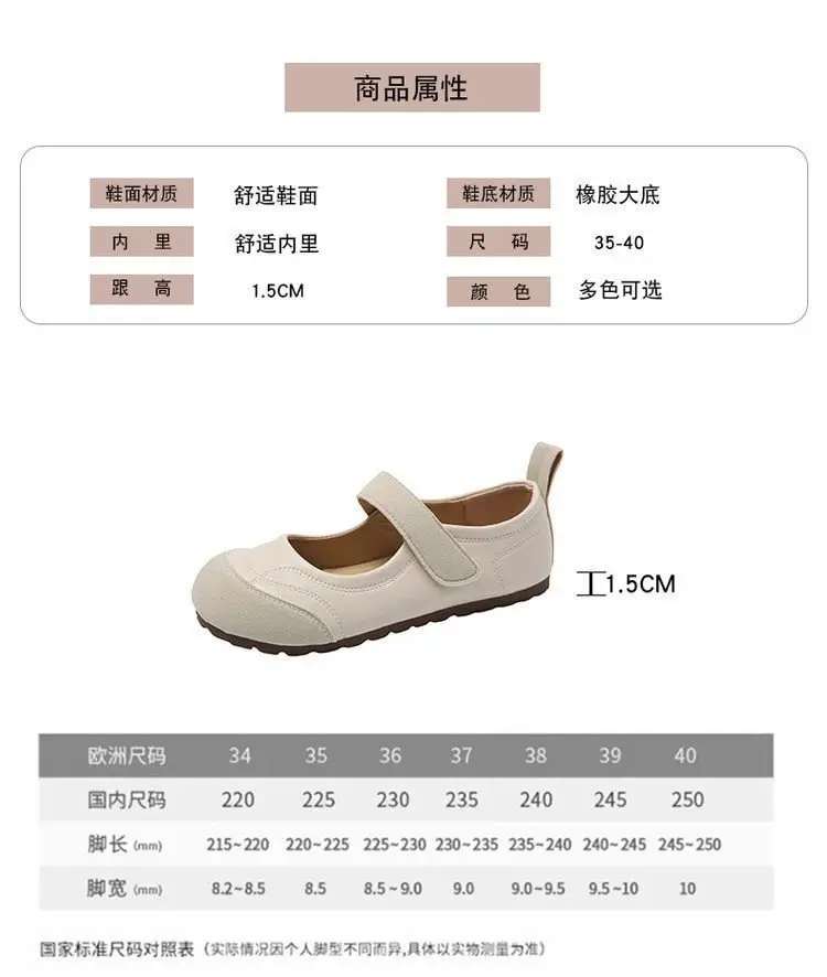 2025 Spring Explosions Retro Single-layer Shoes Women's All-match New Casual Soft-soled Lightweight Shallow Flat Mary Jane Shoes — feature 3