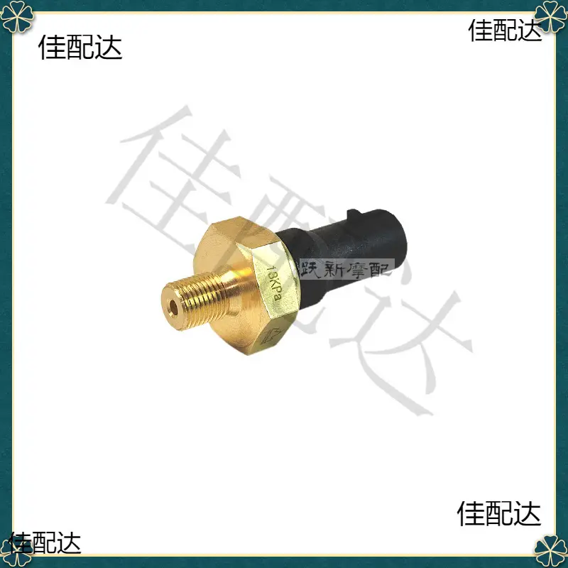 Oil Pressure Switch Sensor 5B Yellow Dragon BN