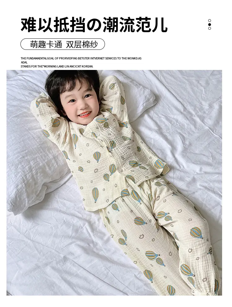 New Boys Cotton Double Layer Pajamas White Rainbow Print — feature 1