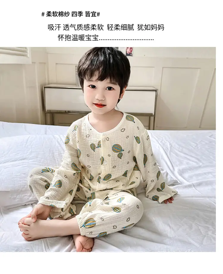 New Boys Cotton Double Layer Pajamas White Rainbow Print — feature 2