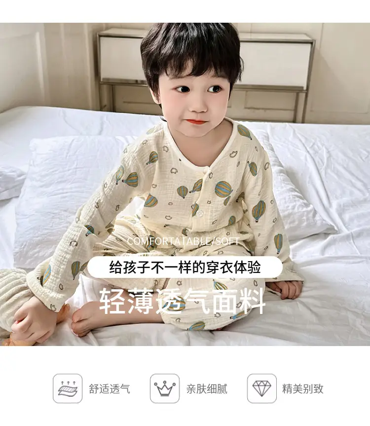 New Boys Cotton Double Layer Pajamas White Rainbow Print — feature 3