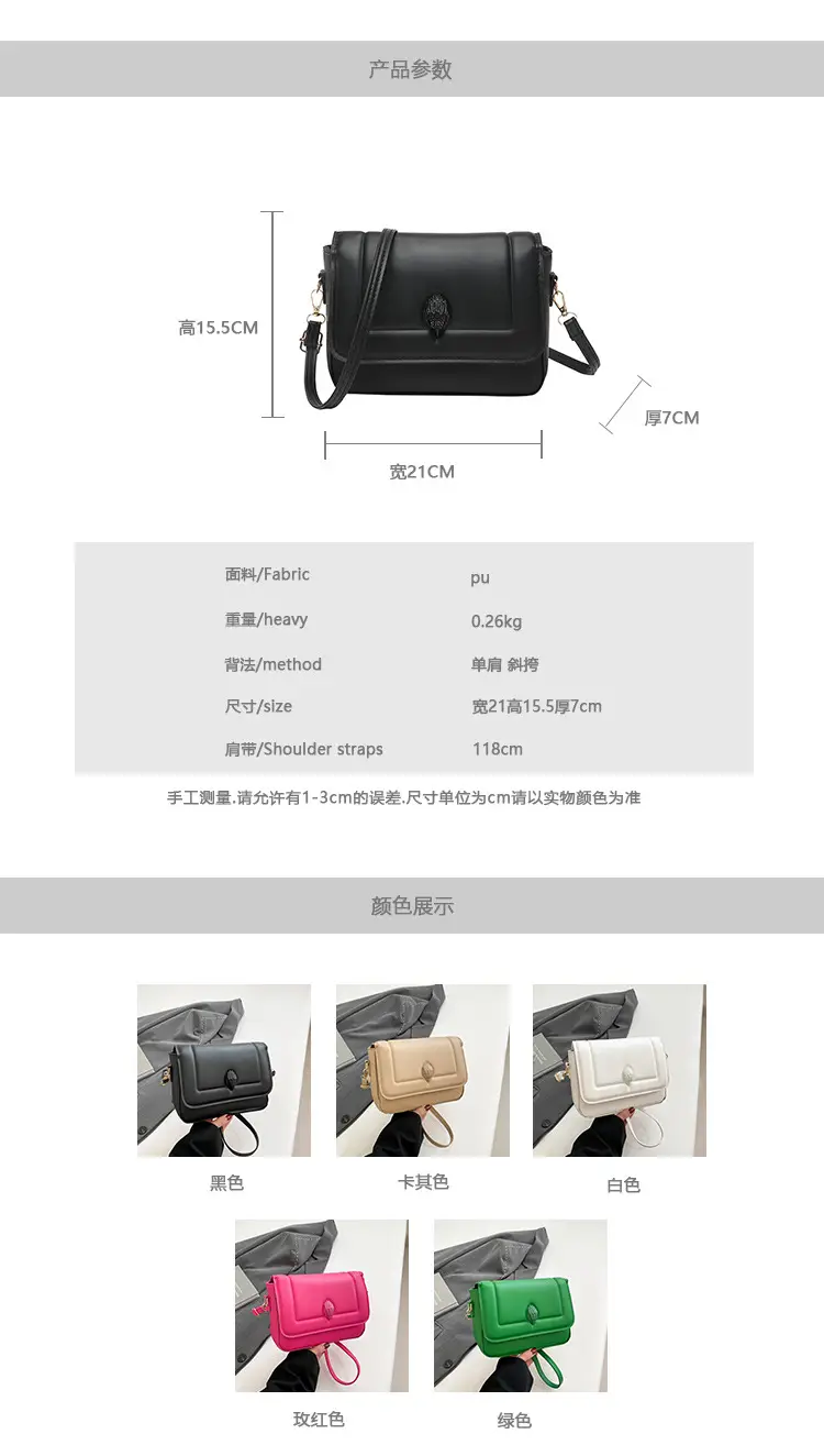 White PU Crossbody Bag for Women Minimalistic 2025 — feature 2