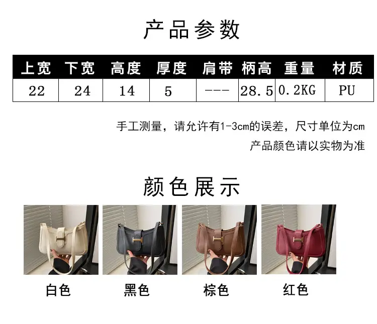 White Korean Style Shoulder Bag with Belt Buckle — feature 3