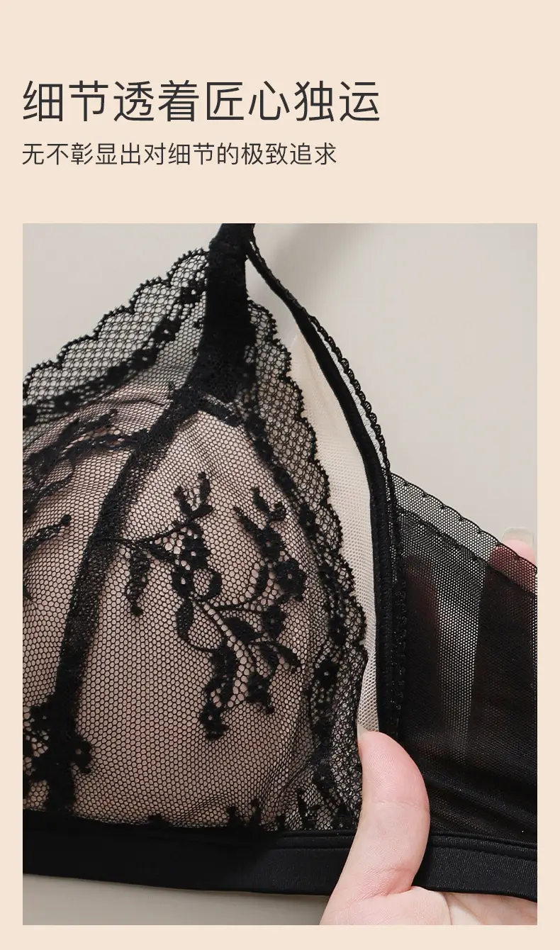 French Style Lace Underwear Women's Big Chest — feature 15