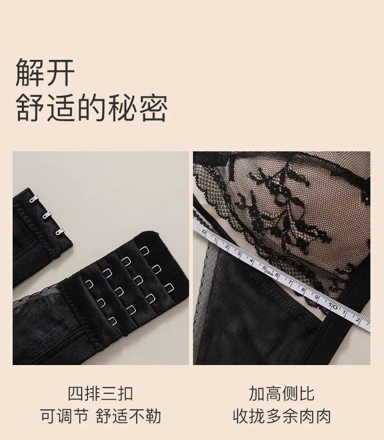 French Style Lace Underwear Women's Big Chest — feature 17