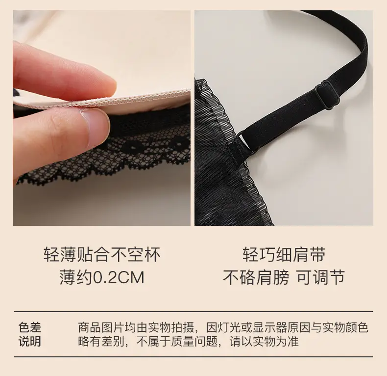French Style Lace Underwear Women's Big Chest — feature 18