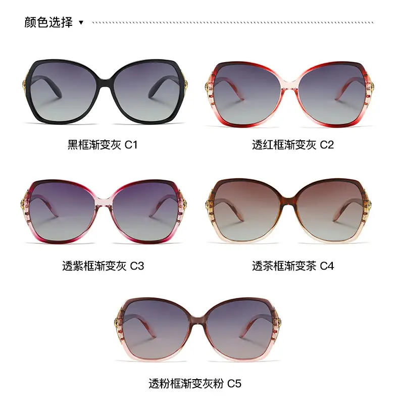 Women's Polarized Mirror Leg Sunglasses Gold Frame — feature 9