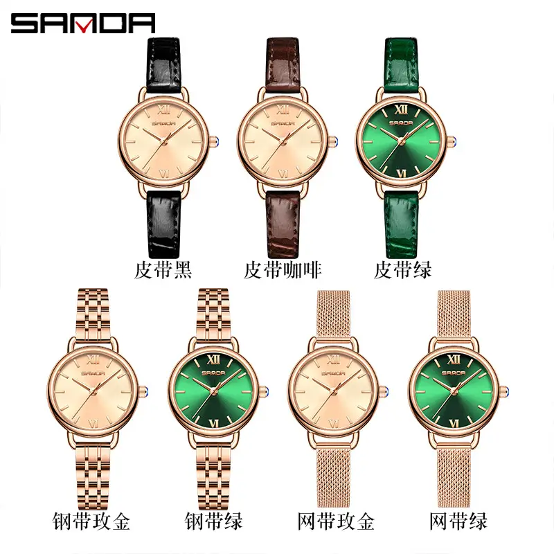 Sanda Quartz Women's Rose Gold Mesh Watch Small Green - Image 11