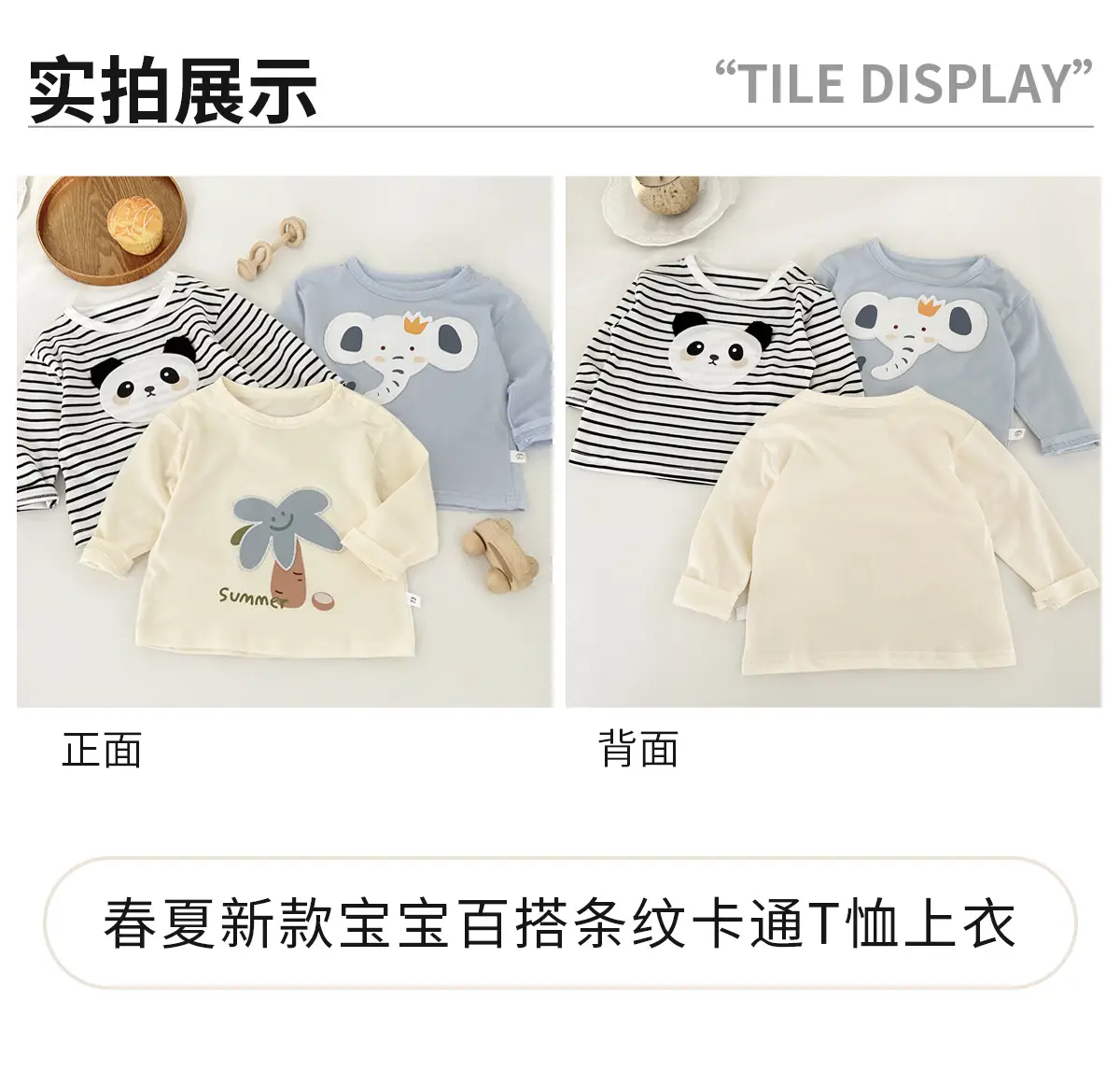 Baby Long Sleeve T-shirt Light Blue Elephant Print — feature 4
