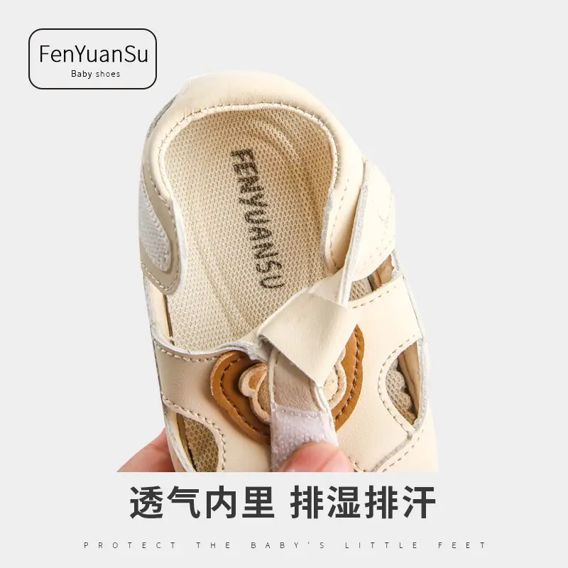 Baby Sandals Beige Non-Slip Soft Soled One Year Old