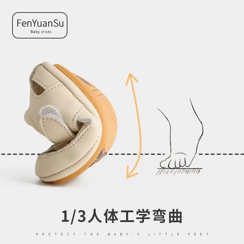 Baby Sandals Beige Non-Slip Soft Soled One Year Old