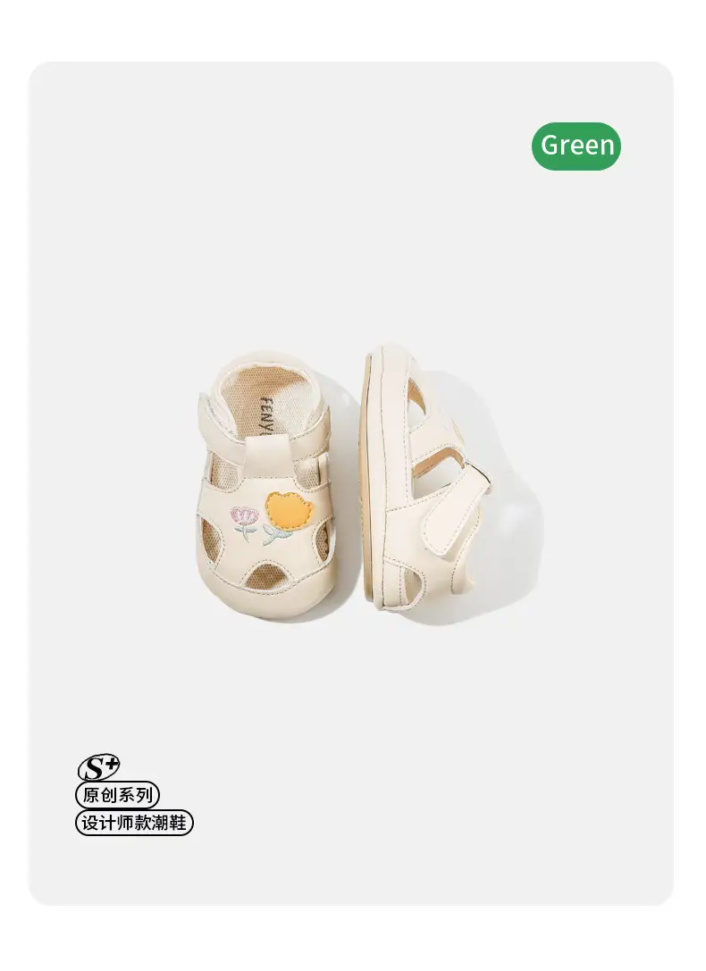 Baby Sandals Beige Non-Slip Soft Soled One Year Old — feature 10