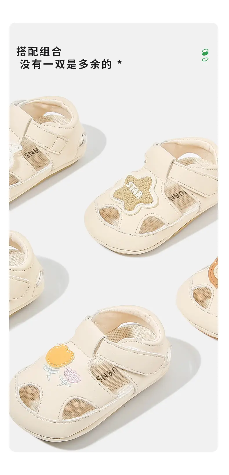 Baby Sandals Beige Non-Slip Soft Soled One Year Old — feature 13