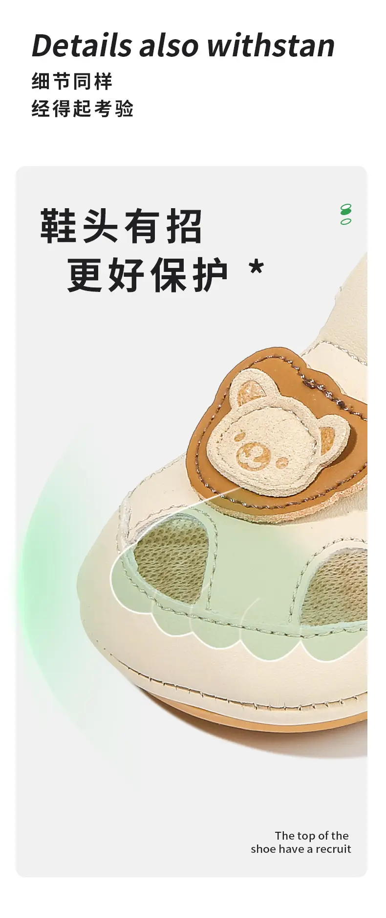 Baby Sandals Beige Non-Slip Soft Soled One Year Old — feature 14