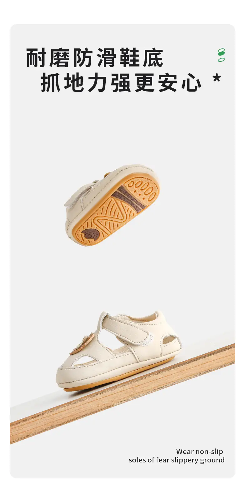 Baby Sandals Beige Non-Slip Soft Soled One Year Old — feature 15