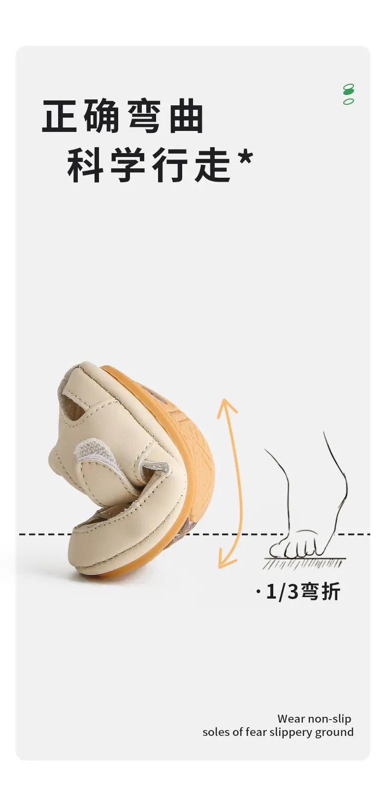Baby Sandals Beige Non-Slip Soft Soled One Year Old — feature 16