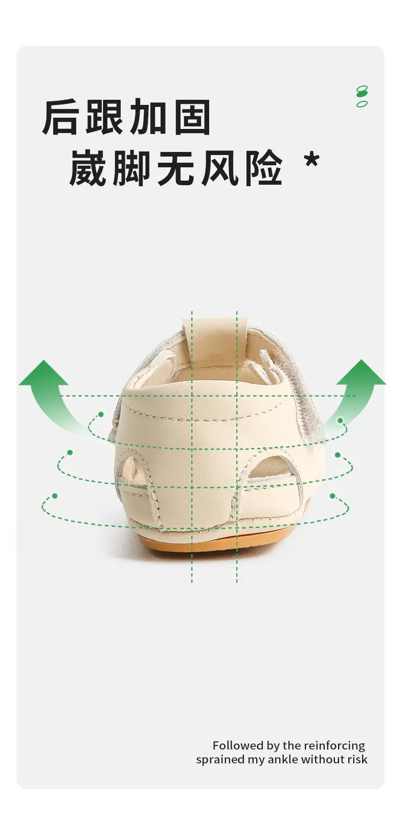 Baby Sandals Beige Non-Slip Soft Soled One Year Old — feature 17