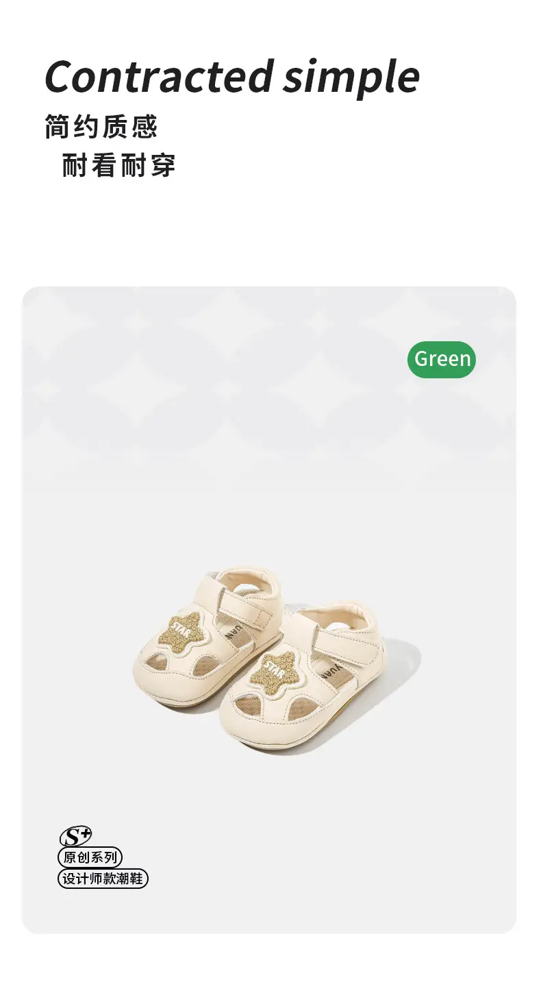 Baby Sandals Beige Non-Slip Soft Soled One Year Old — feature 20