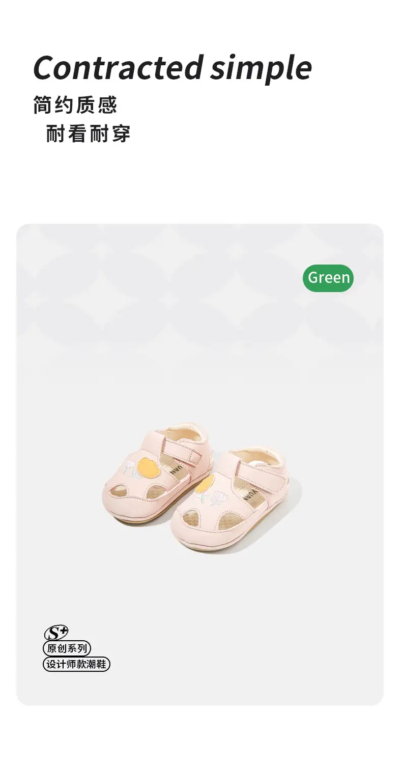 Baby Sandals Beige Non-Slip Soft Soled One Year Old — feature 24