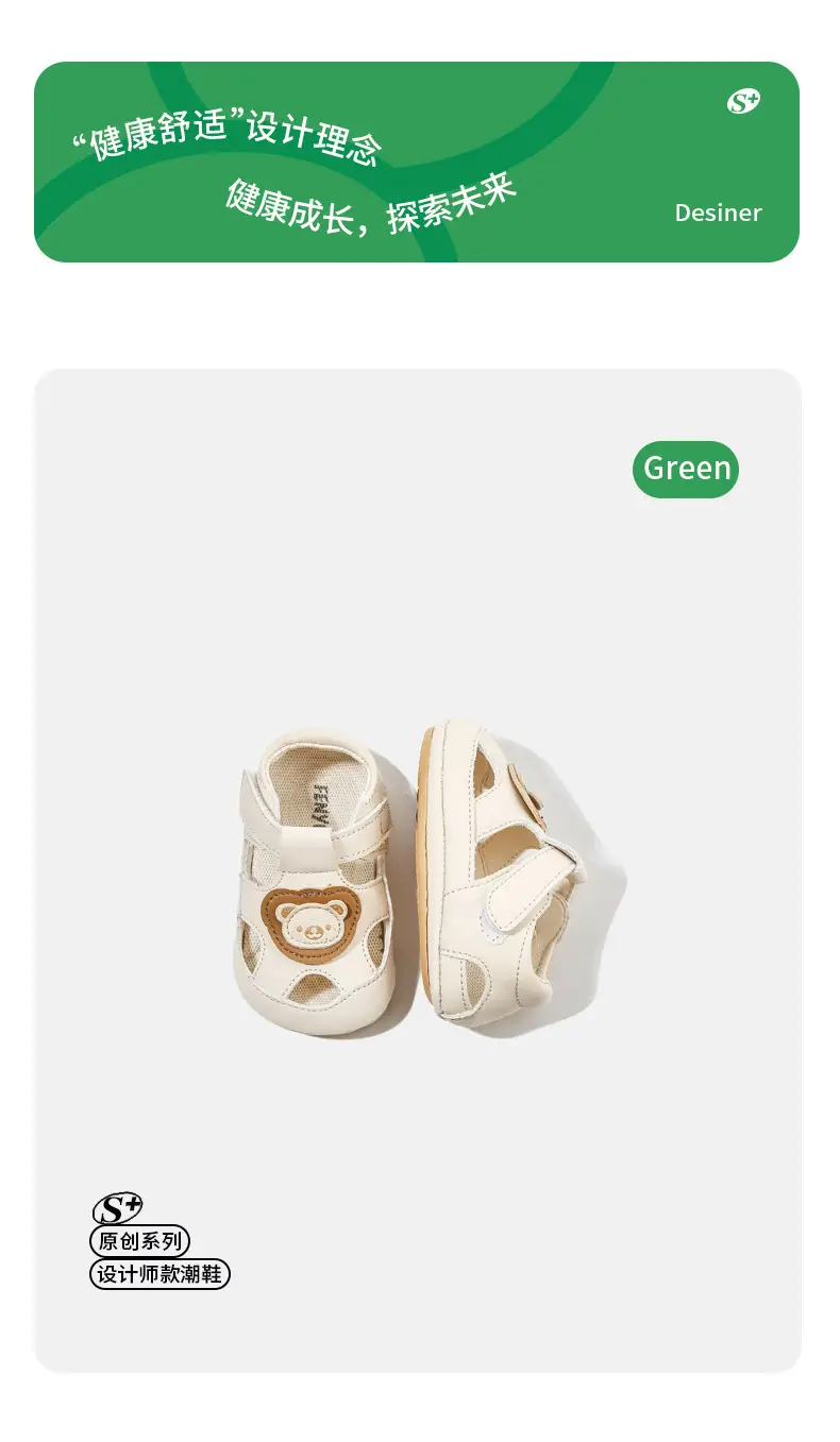 Baby Sandals Beige Non-Slip Soft Soled One Year Old — feature 7