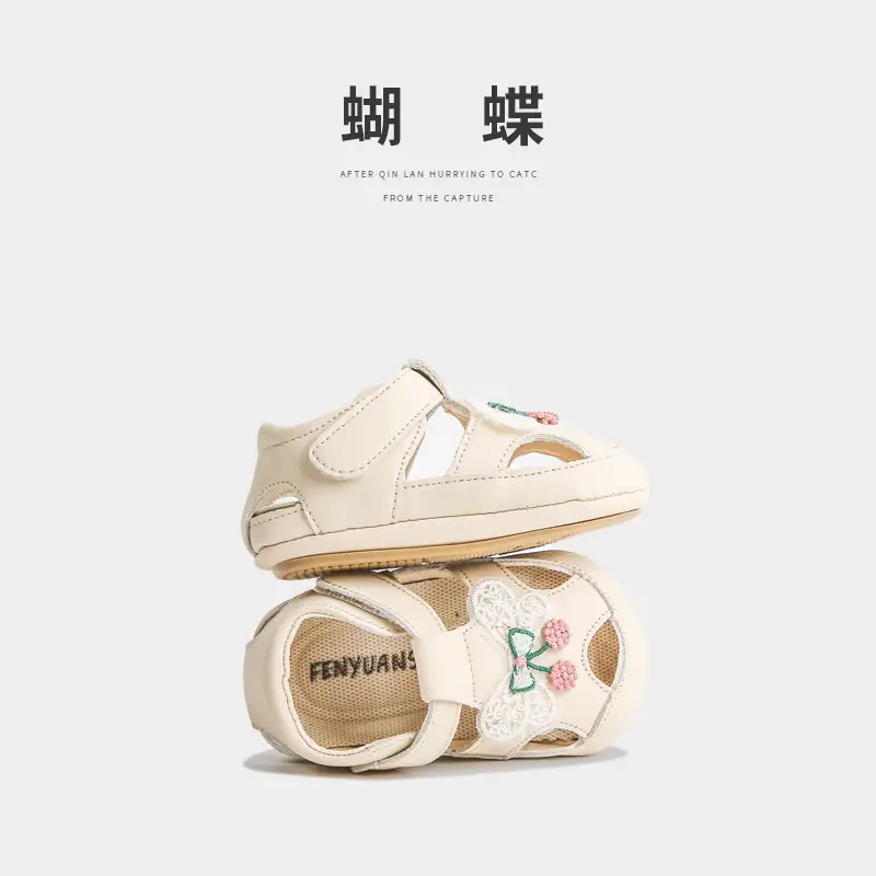 Baby Sandals Beige Non-Slip Soft Soled One Year Old