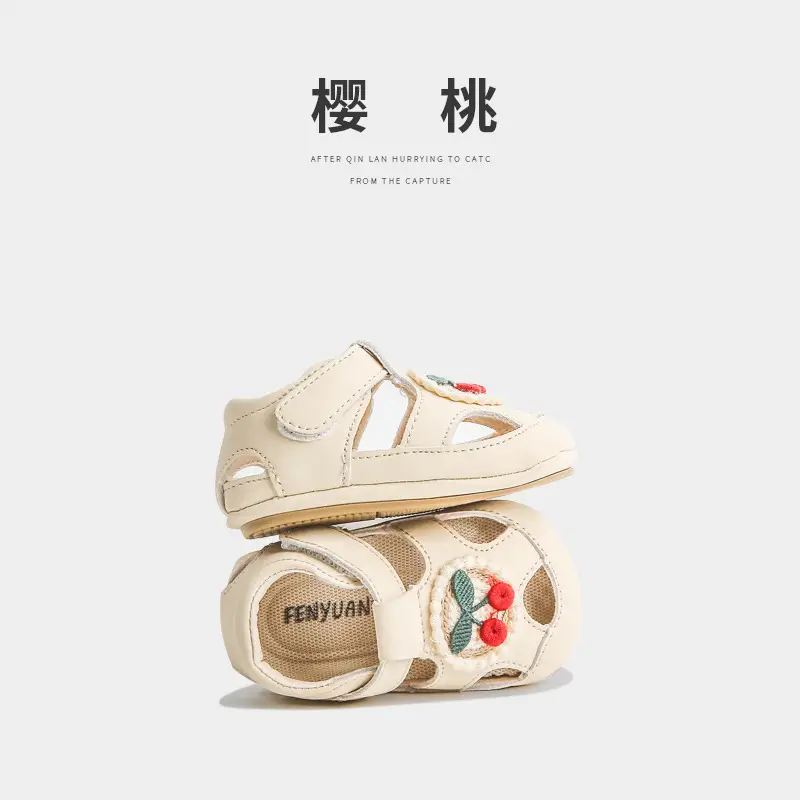 Baby Sandals Beige Non-Slip Soft Soled One Year Old