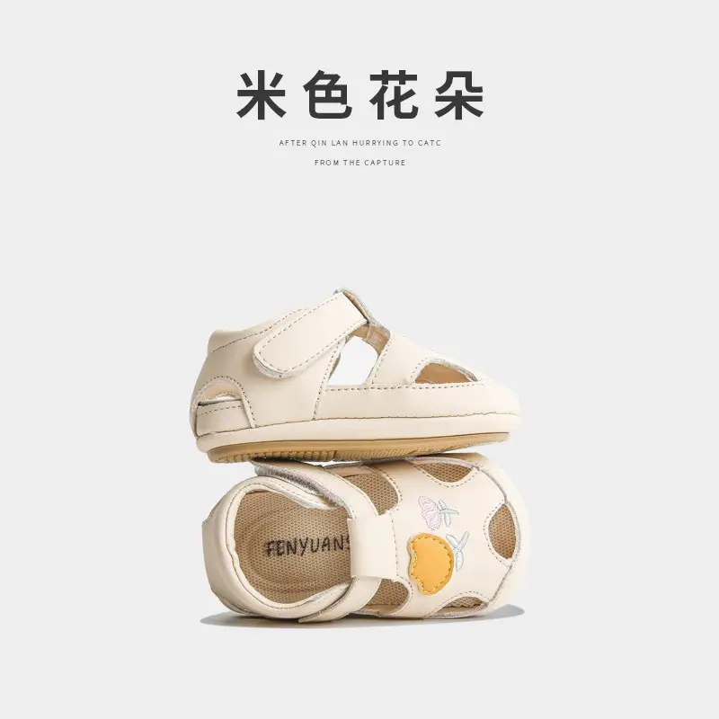 Baby Sandals Beige Non-Slip Soft Soled One Year Old