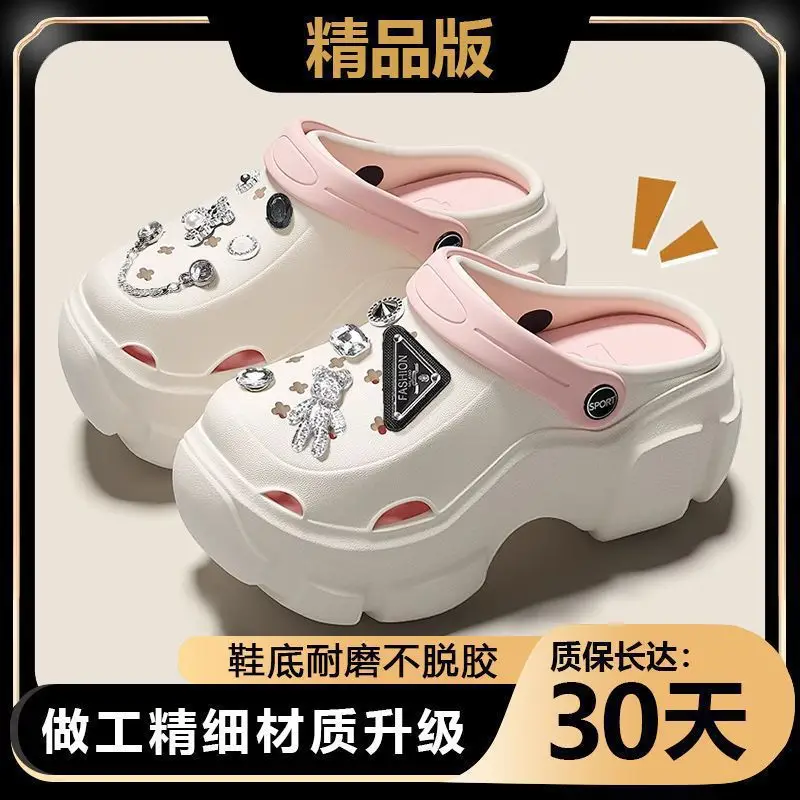 Fashion Sweet Cartoon Slippers Women's Autumn and Winter Outer Wear EVA Height Increased Thick Bottom fleece-lined Warm Non-slip Hole Female No